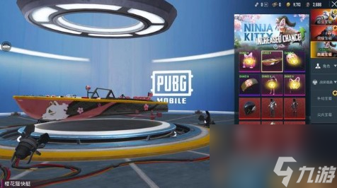 PubgMobile貓咪忍者系列皮膚獲取一覽