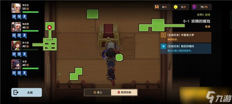 《坎公騎冠劍》普通難度6-1妖精的嬉戲關(guān)卡通關(guān)攻略