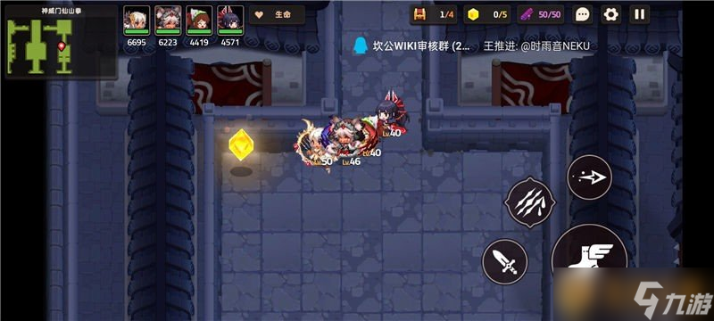 《坎公騎冠劍》普通難度5-7神威門仙山拳關(guān)卡通關(guān)攻略