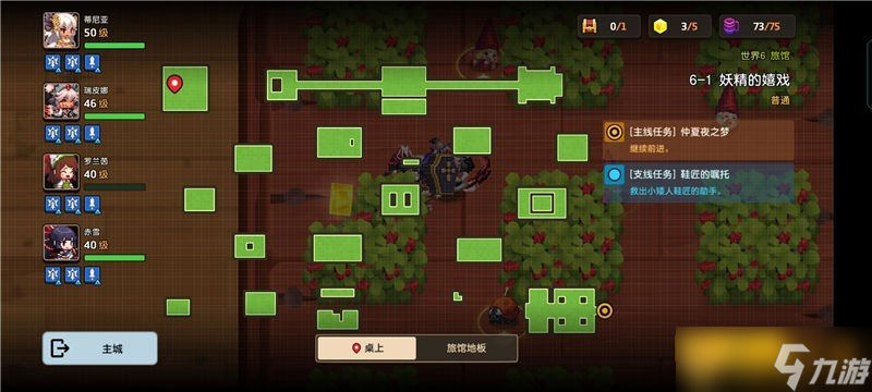 《坎公騎冠劍》普通難度6-1妖精的嬉戲關(guān)卡通關(guān)攻略