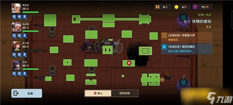 《坎公騎冠劍》普通難度6-1妖精的嬉戲關(guān)卡通關(guān)攻略