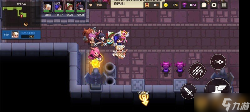 《坎公騎冠劍》普通難度7-2地牢入口關(guān)卡通關(guān)攻略