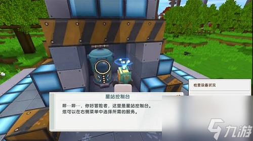 迷你世界升級(jí)元件A型怎么合成
