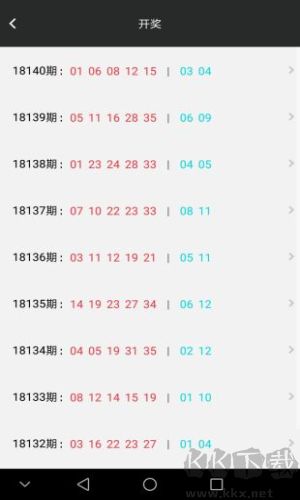 彩民之家APP大全