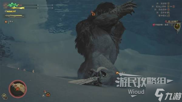 《怪物獵人荒野》辟獸打法及掉落材料一覽 辟獸怎么打