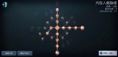 第五人格官服安卓版