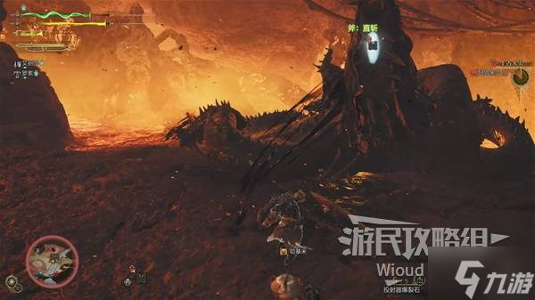 《怪物獵人荒野》獄焰蛸打法及掉落材料一覽 獄焰蛸怎么打