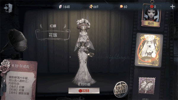 第五人格官服安卓版