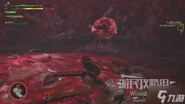 《怪物獵人荒野》刺花蜘蛛打法及掉落材料一覽 刺花蜘蛛怎么打