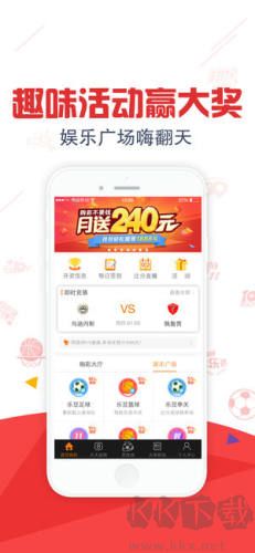 全民彩版本