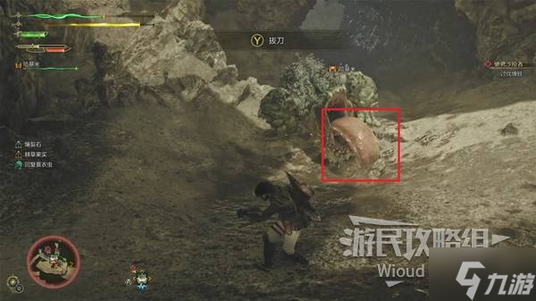 《怪物獵人荒野》全大型怪物圖鑒及招式解析 怪物弱點及素材掉落一覽