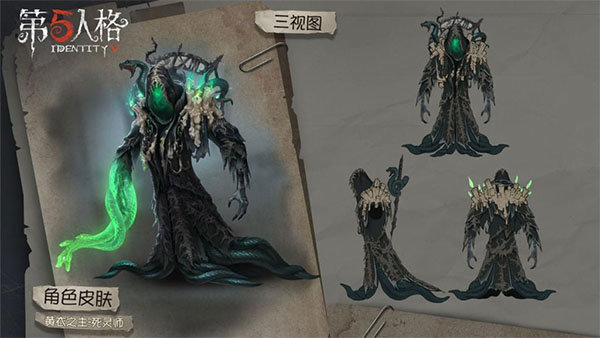 第五人格官服安卓版