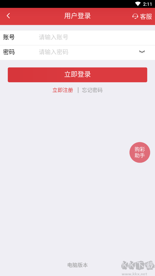 大發(fā)彩239cc版本
