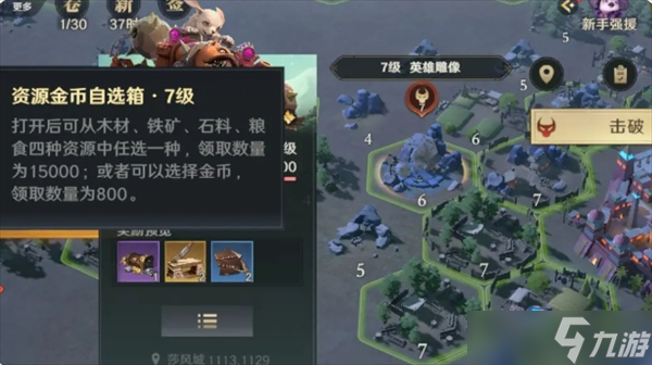 荒野國度前期游戲小技巧分享