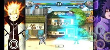 死神vs火影6.1滿人物版