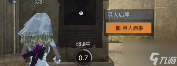 黎明覺(jué)醒借問(wèn)往昔時(shí)任務(wù)怎么完成