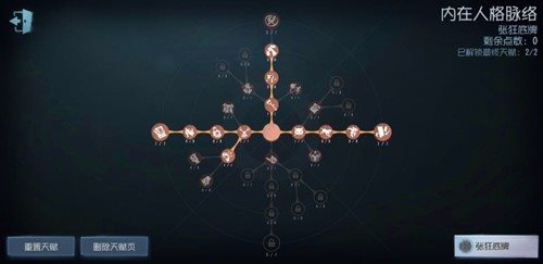 第五人格官服安卓版