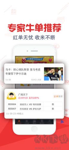 全民彩版本