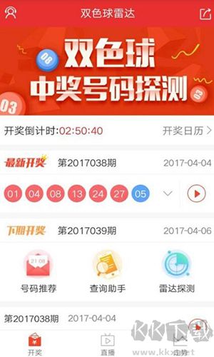 熊貓七星彩官網(wǎng)版
