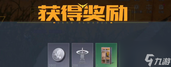 黎明覺(jué)醒借問(wèn)往昔時(shí)任務(wù)怎么完成