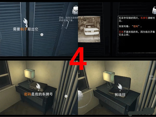 無(wú)盡噩夢(mèng)國(guó)際服