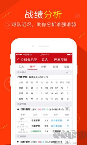 熊貓七星彩官網(wǎng)版