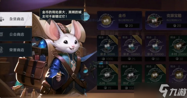 荒野國度前期游戲小技巧分享