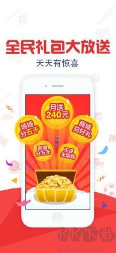 全民彩版本