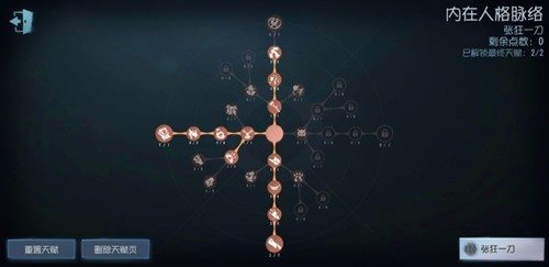 第五人格官服安卓版