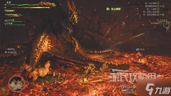 《怪物獵人荒野》獄焰蛸打法及掉落材料一覽 獄焰蛸怎么打