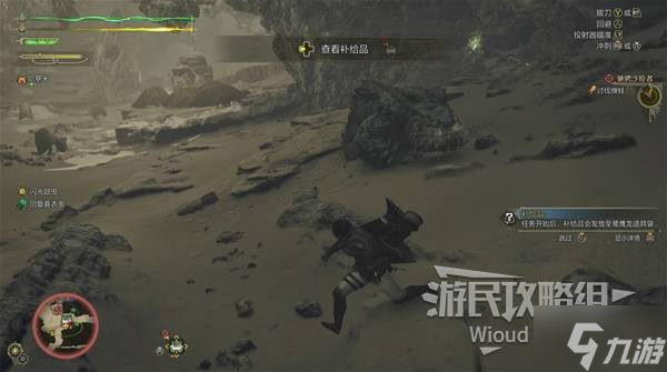 《怪物獵人荒野》全大型怪物圖鑒及招式解析 怪物弱點及素材掉落一覽