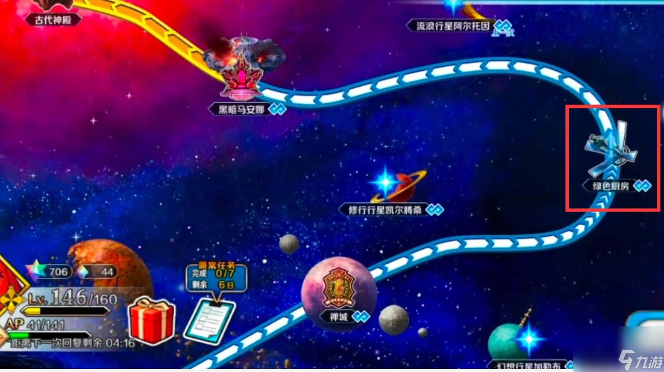 fgo中立屬性從者哪里打