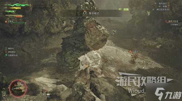 《怪物獵人荒野》全大型怪物圖鑒及招式解析 怪物弱點及素材掉落一覽