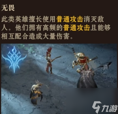 龍息神寂無(wú)畏陣容怎么搭配-無(wú)畏陣容搭配攻略