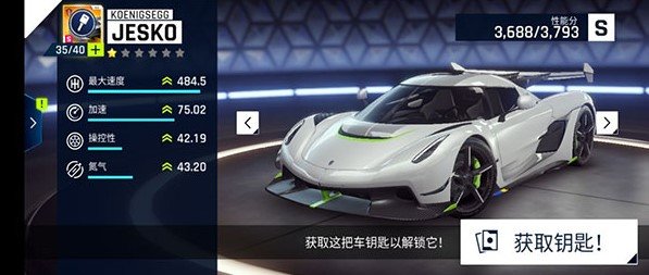 狂野飆車9競速傳奇官方版