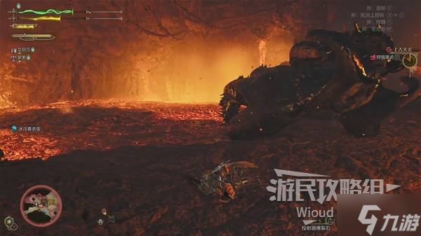 《怪物獵人荒野》獄焰蛸打法及掉落材料一覽 獄焰蛸怎么打