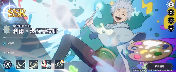 黑色五葉草魔法帝之道手游