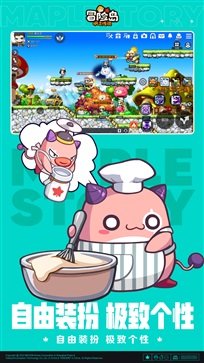 冒險島楓之傳說安卓版