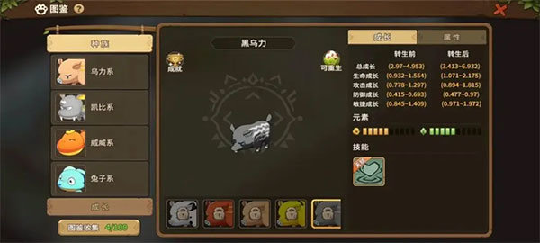 石器時代覺醒官網(wǎng)版