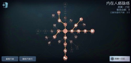 第五人格官服安卓版