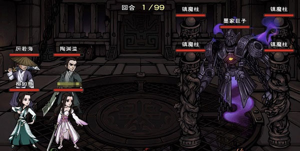 煙雨江湖最新版本