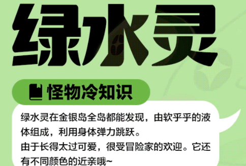 冒險島楓之傳說安卓版