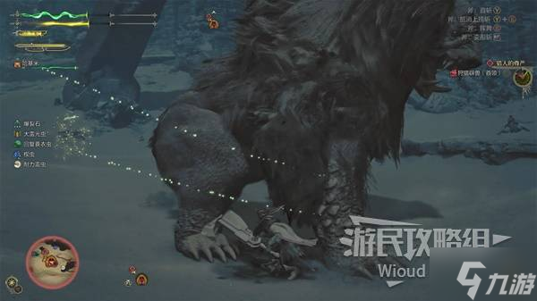 《怪物獵人荒野》辟獸打法及掉落材料一覽 辟獸怎么打