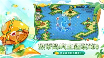 沖呀餅干人王國(夏日汽水搖滾節(jié))