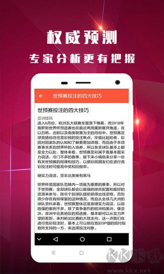 鳳凰彩世界官方正式版