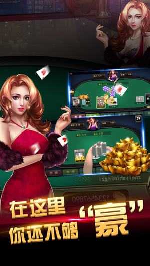 至尊娛樂官方版