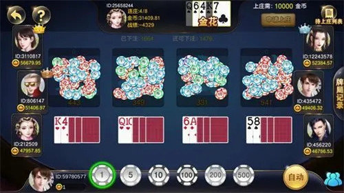 免費拼三張金花