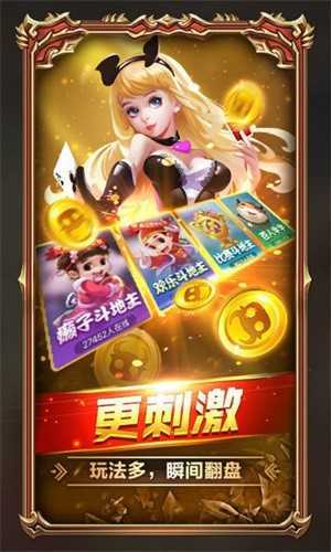 鼎盛手游(上下分微信)