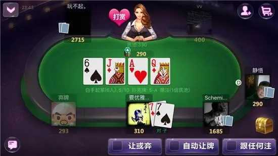 天天德州app手游免費(fèi)最新