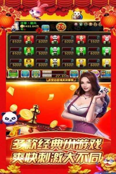森林舞會電玩城中文免費版最新
